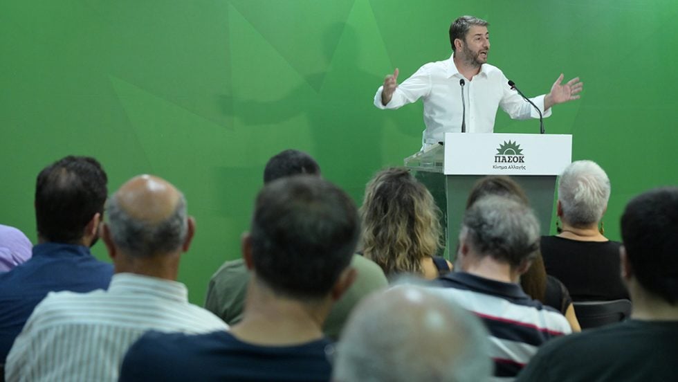 androulakis